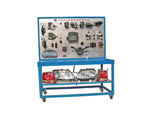 CAN-bus車身網絡教學系統