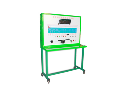 汽車儀表與信號系統示教板