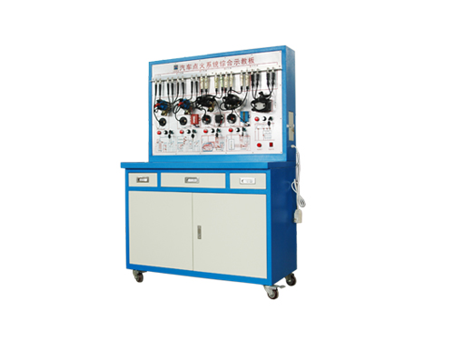 汽車點火系統綜合示教板