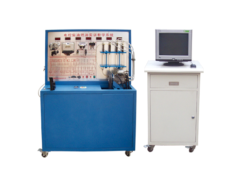 電控汽油燃油噴射系統實驗臺(圖1) 電控汽油燃油噴射系統實驗臺