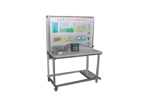 新能源車DC/DC轉換實訓臺