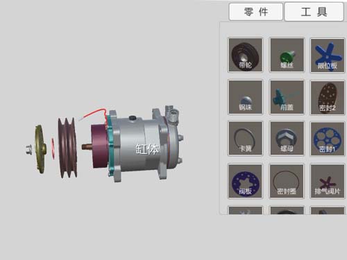 空調(diào)系統(tǒng)VR教學軟件