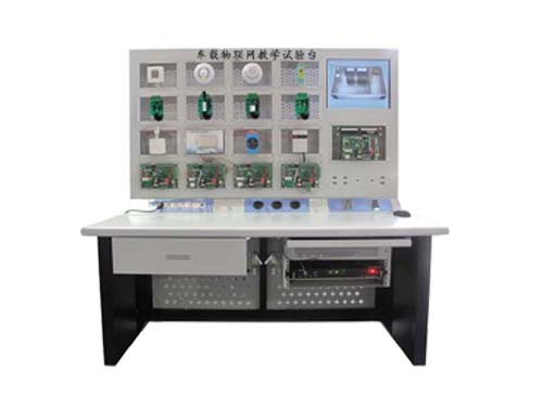 物聯網教學試驗臺