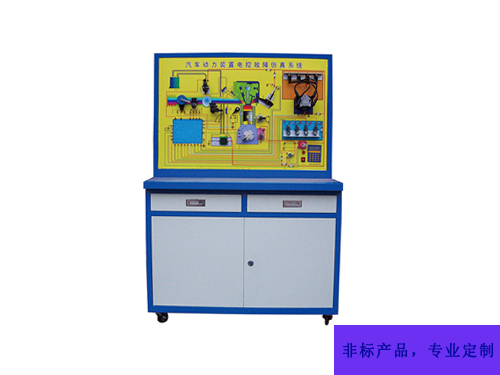 汽車動力系統故障仿真實驗臺