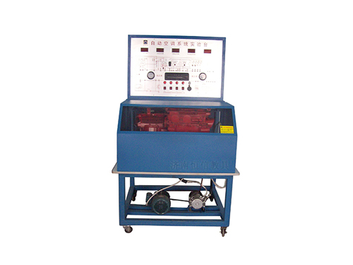 汽車自動空調系統(tǒng)多媒體實驗臺