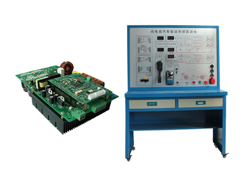 純電動汽車動力系統(tǒng)實訓(xùn)臺