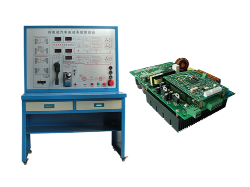 純電動汽車驅動系統實訓臺