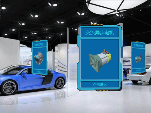 交流異步電機虛擬仿真教學(xué)系統(tǒng)(圖1) 交流異步電機虛擬仿真教學(xué)軟件