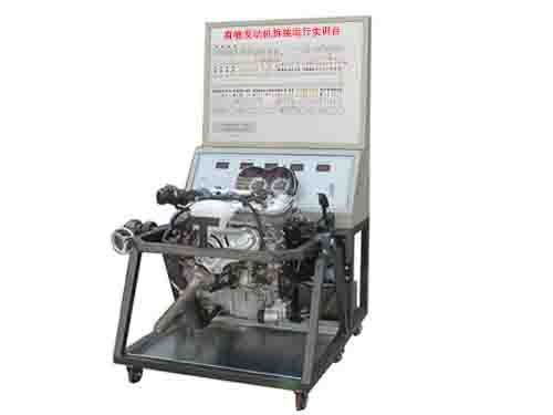 新能源汽車實訓設備廠家:直噴發動機拆裝運行實訓臺