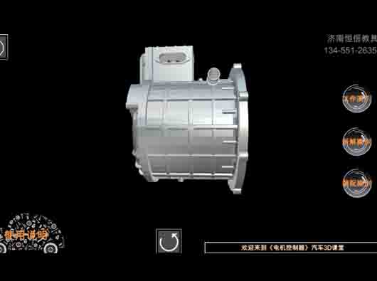 汽車發動機拆裝模擬器