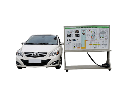 比亞迪秦整車理實一體化+課程(圖1)