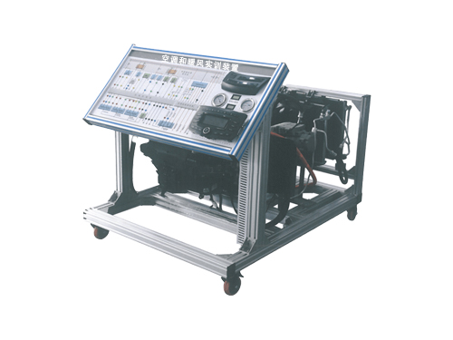 空調和暖風實訓裝置