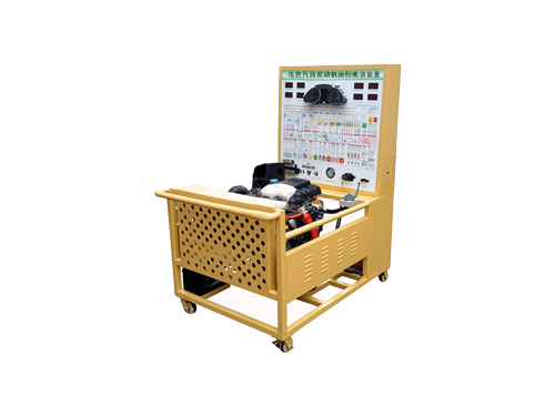 電控汽油發(fā)動機(jī)運(yùn)行實訓(xùn)裝置