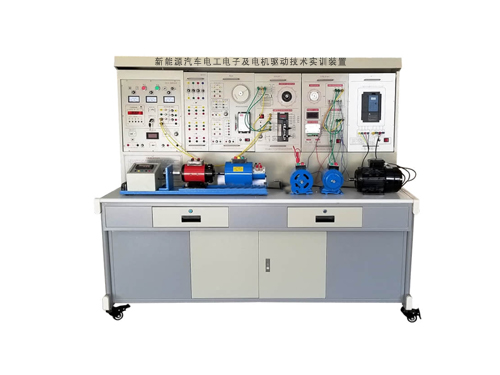 新能源汽車電工電子及電機驅動技術實訓裝置