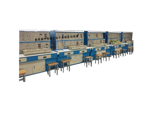 新能源汽車電工電子基礎(chǔ)實(shí)訓(xùn)裝置(圖1)