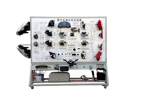 整車電器示實(shí)訓(xùn)裝置