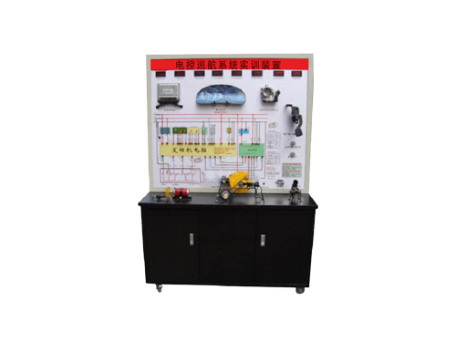 電控巡航系統實訓裝置