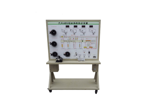 汽車ABS制動系統實訓裝置