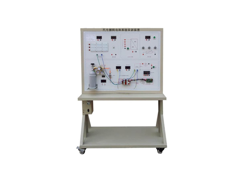汽車燃料電池系統實訓裝置