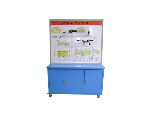 汽車雨刮系統實訓裝置
