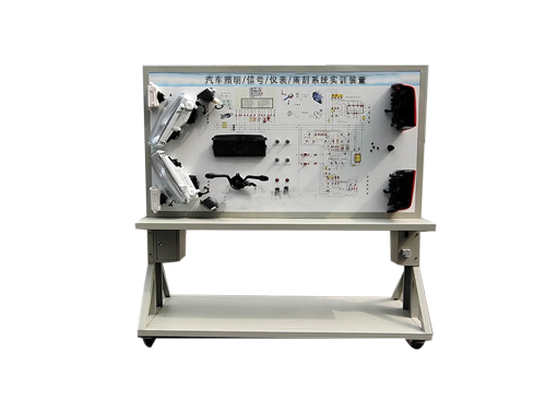 汽車照明/信號/儀表/雨刮系統實訓裝置(圖1)