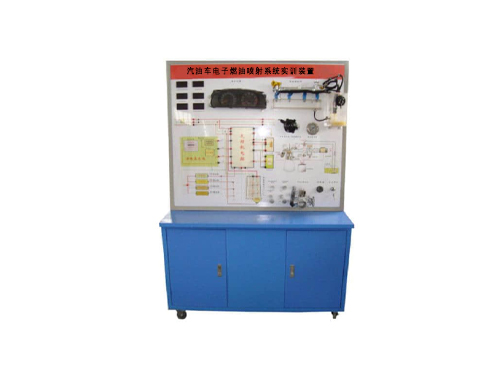 汽油車(chē)電子燃油噴射系統(tǒng)實(shí)訓(xùn)裝置