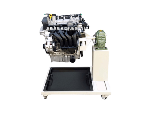 渦輪增壓發動機拆裝實訓裝置