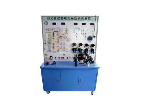 自動變速器電控系統實訓裝置
