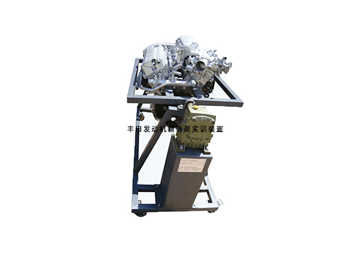 豐田發(fā)動機翻轉(zhuǎn)架實訓(xùn)裝置(圖1)