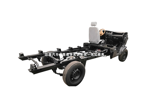 后驅汽車底盤教學實訓系統(tǒng)一體化教具