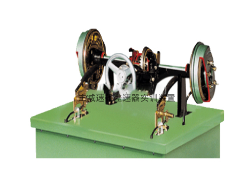 主減速器差速器實訓裝置