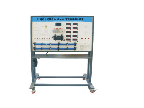 C1純電動汽車電池（BMS）管理系統實訓裝置