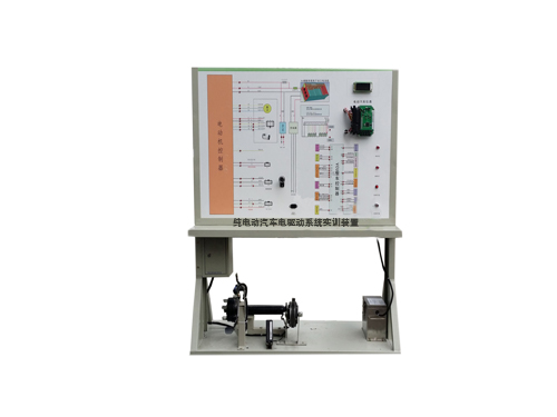 純電動汽車電驅動系統實訓裝置