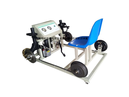 純電動汽車電動真空助力制動系統實訓裝置