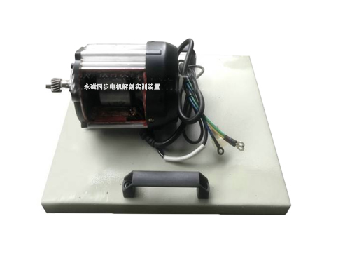 永磁同步電機解剖實訓裝置(圖2)