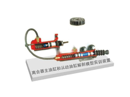 離合器主油缸和從動油缸解剖模型實訓裝置
