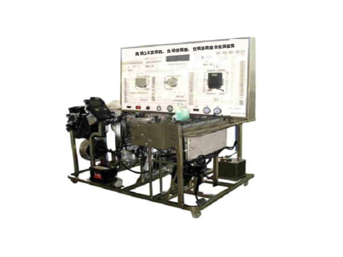 奧迪2.8發動機、動變速器、調系統綜合實訓裝置(圖1)