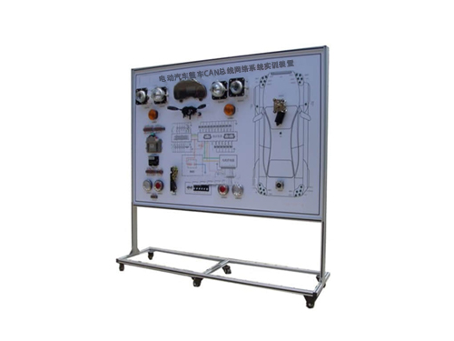 電動汽車整車CAN總線網絡系統實訓裝置
