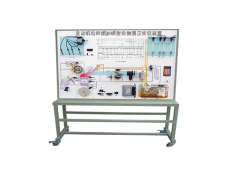 發動機電控燃油噴射實物演示實訓裝置