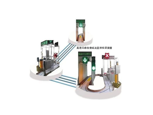 高速公路收費站及監控實訓裝置