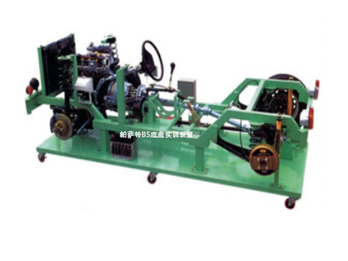 帕薩特B5底盤(pán)實(shí)訓(xùn)裝置