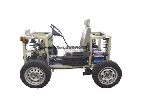 汽車電動動力系統實訓裝置(無變速器）