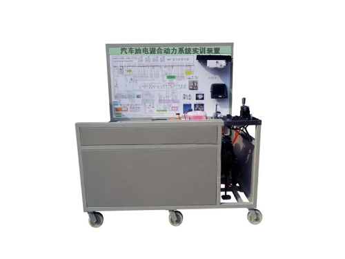 汽車油電混合動力系統實訓裝置