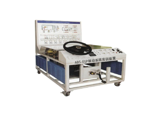 ABS-ESP制動系統實訓裝置