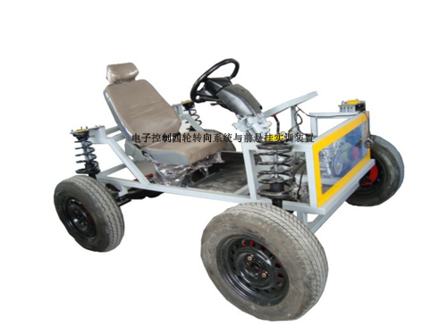 電子控制四輪轉向系統與前懸掛實訓裝置