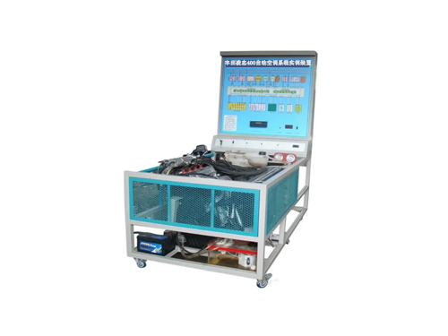 豐田凌志400自動空調系統實訓裝置