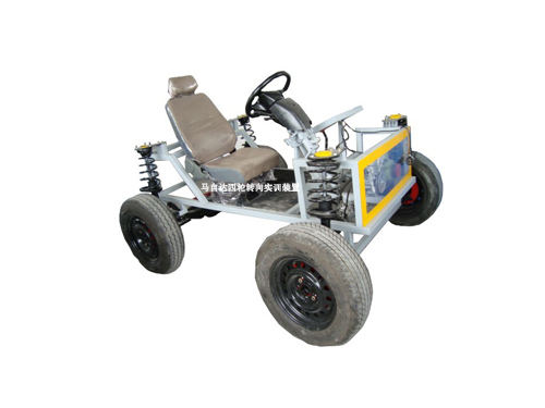 馬自達四輪轉向實訓裝置