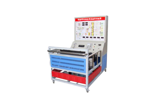 帕斯特自動空調系統實訓裝置