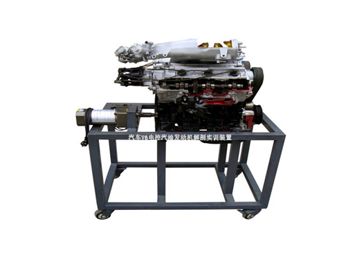汽車V6電控汽油發動機解剖實訓裝置
