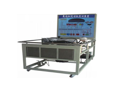 奧迪A4發動機實訓裝置